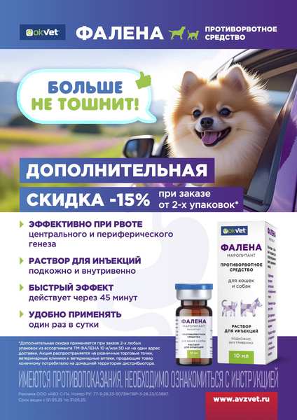 Акция