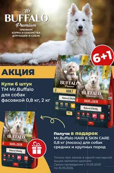 Акция