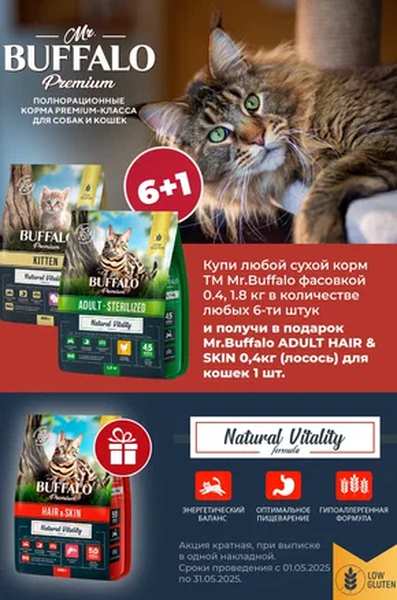 Акция