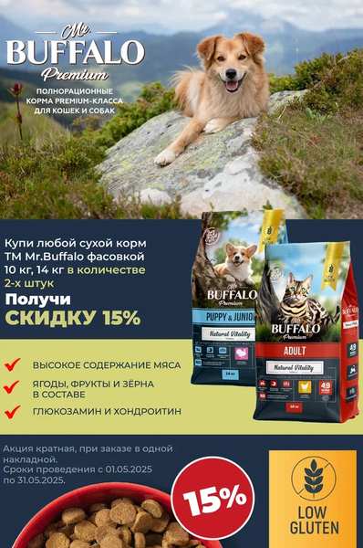 Акция