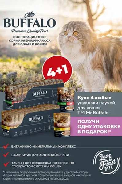 Акция