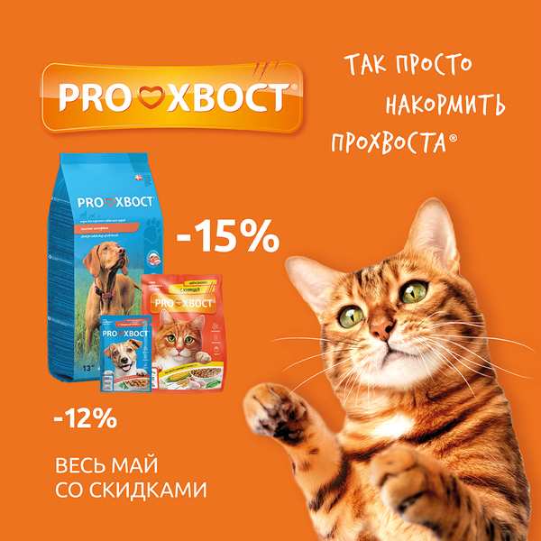 Акция
