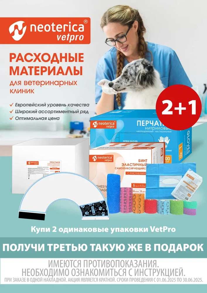 Акция