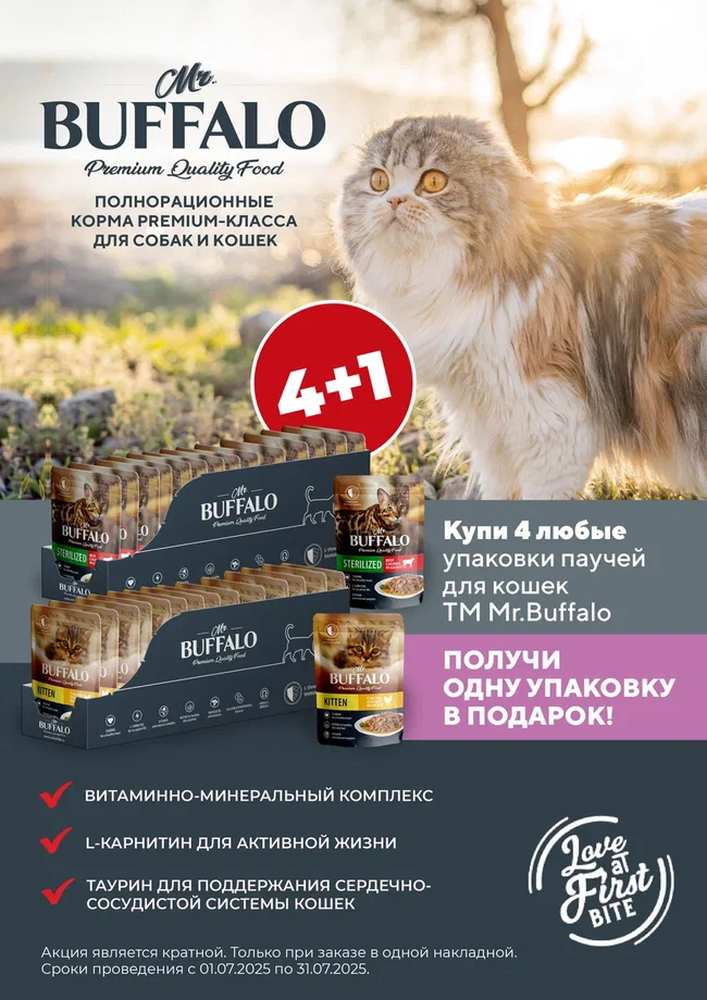 Акция