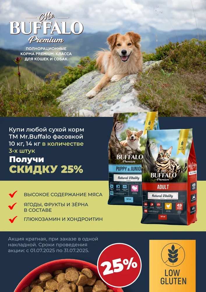 Акция