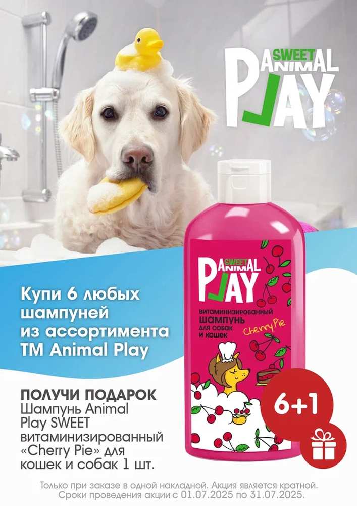 Акция