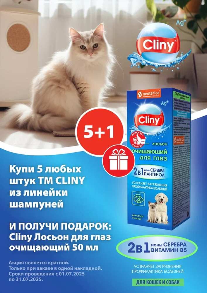 Акция