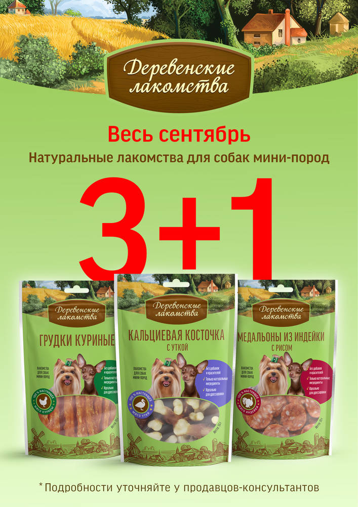 Акция
