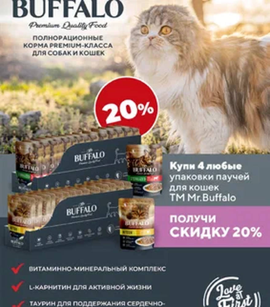 Акция