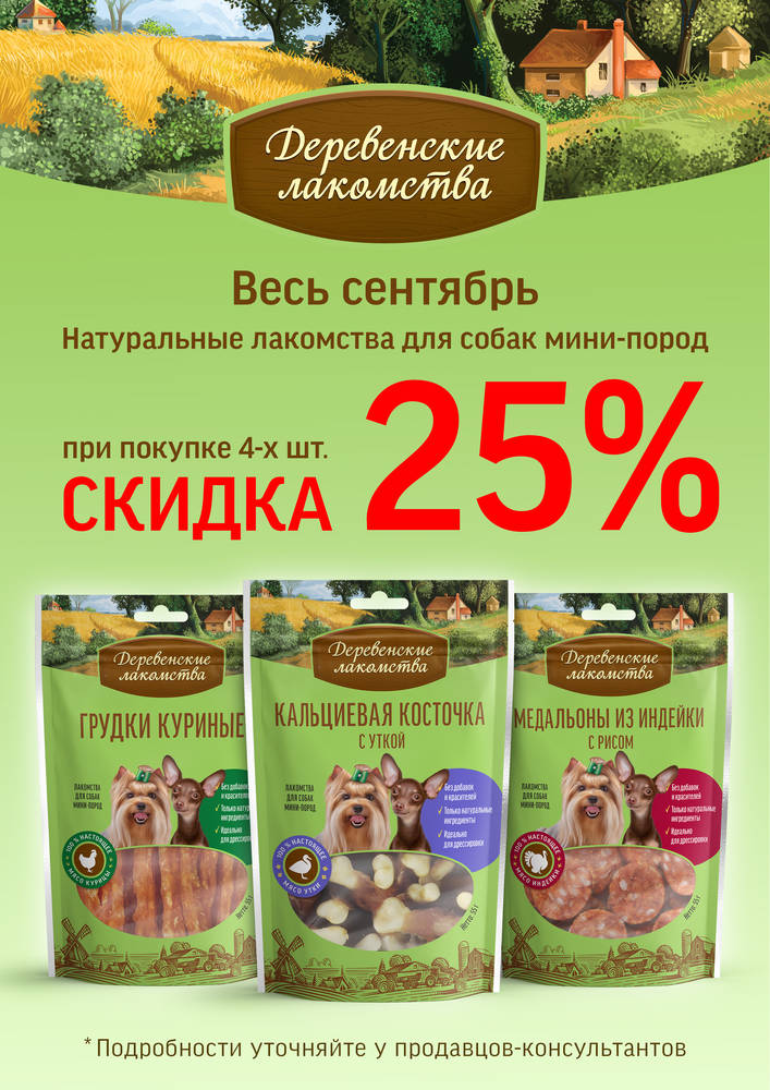 Акция