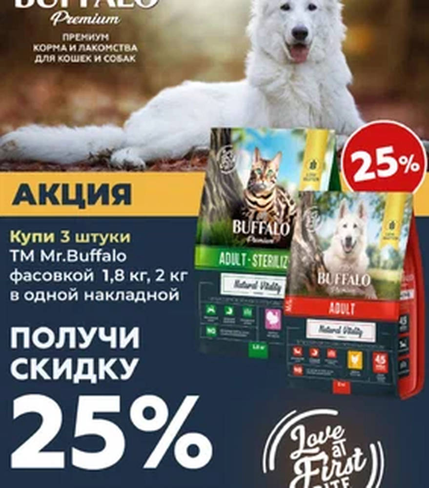 Акция