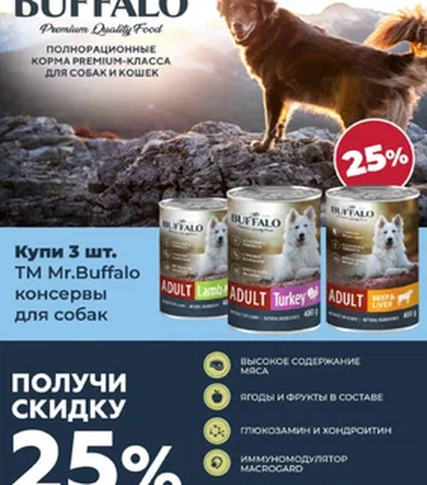 Акция