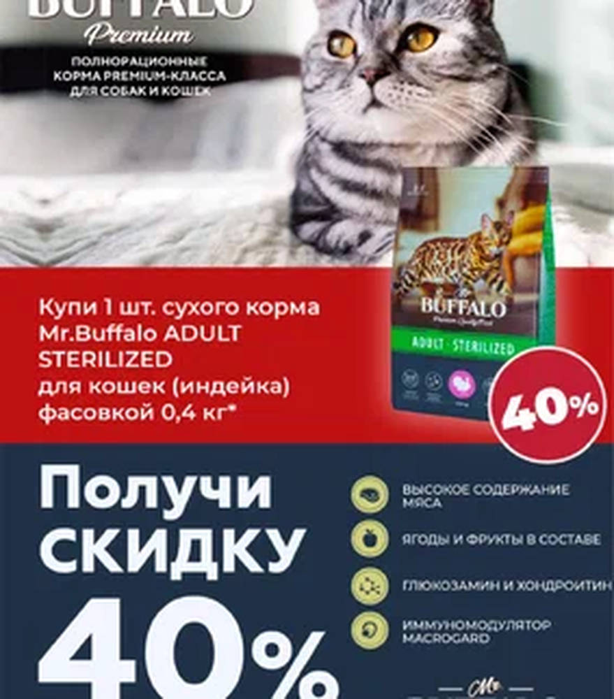 Акция