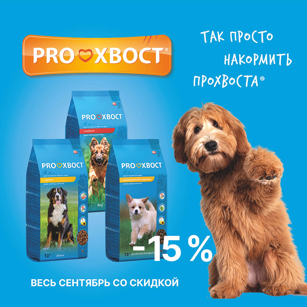 Акция