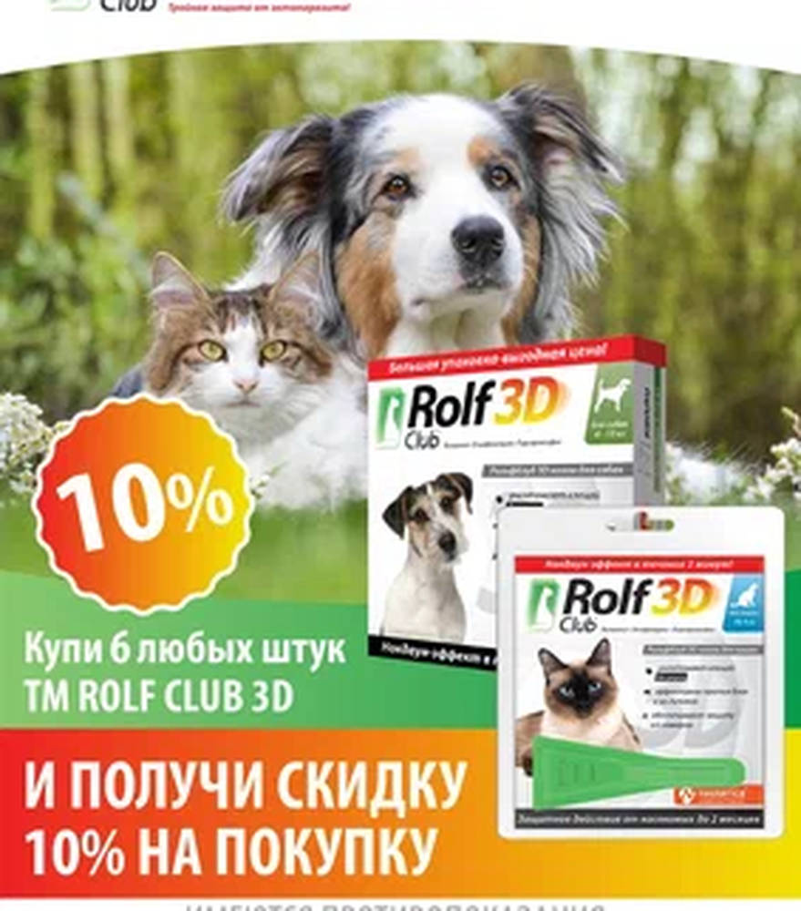 Акция