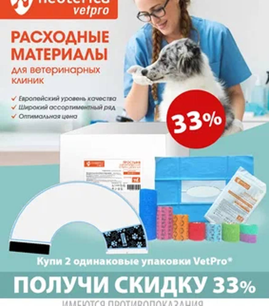 Акция