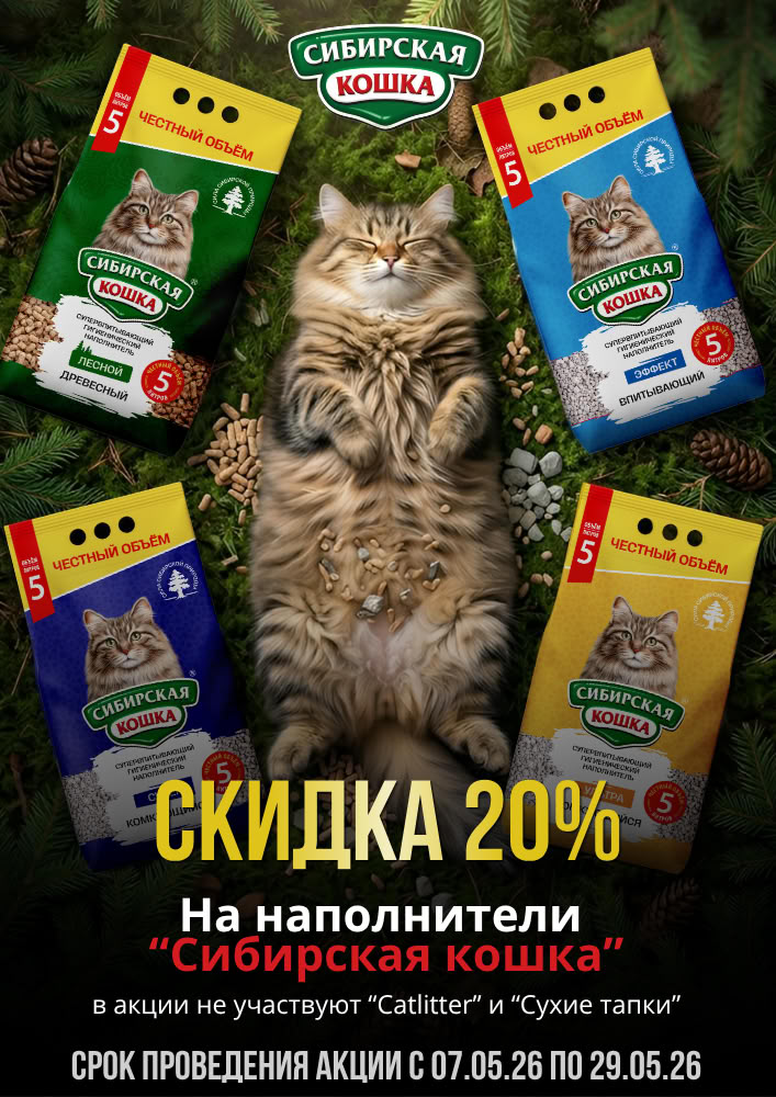 Акция