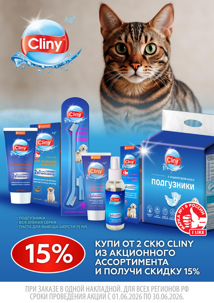 Акция