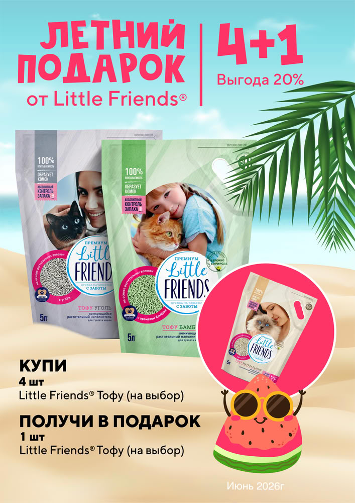Акция