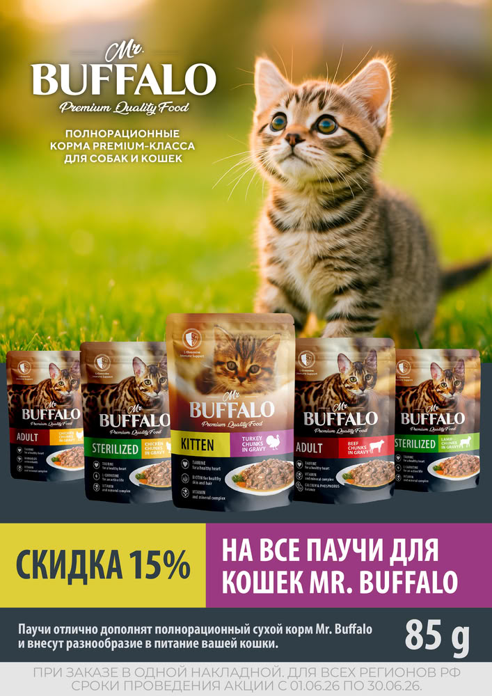 Акция