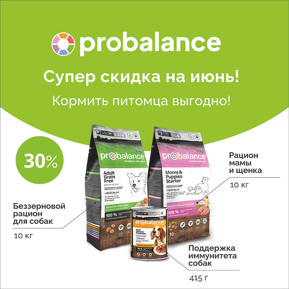 Акция