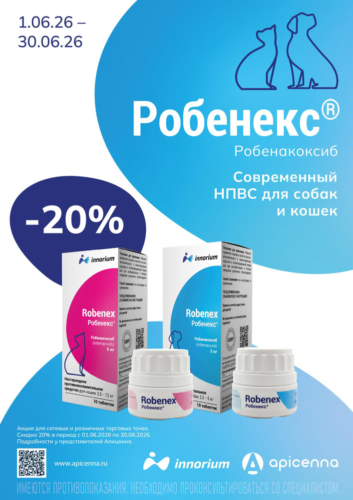 Акция