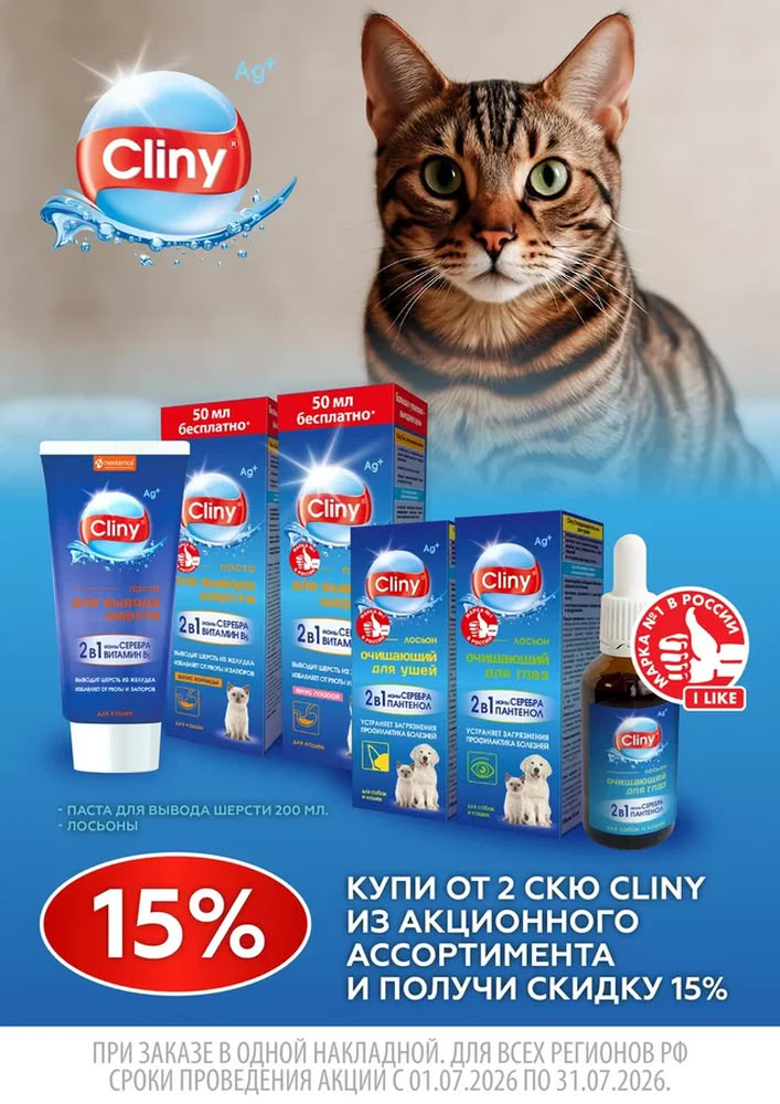 Акция