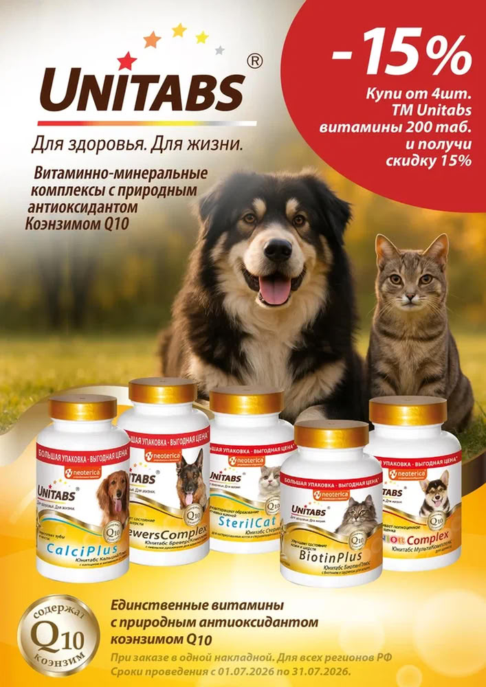 Акция