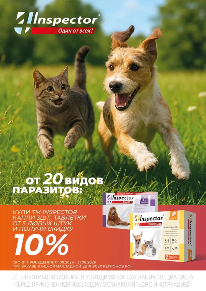 Акция