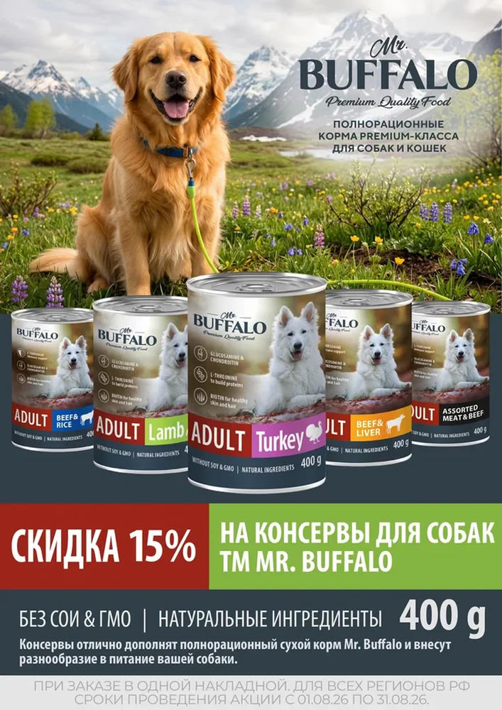 Акция
