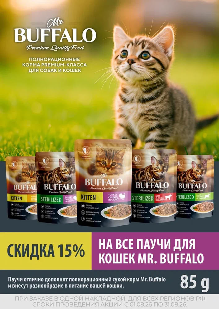 Акция
