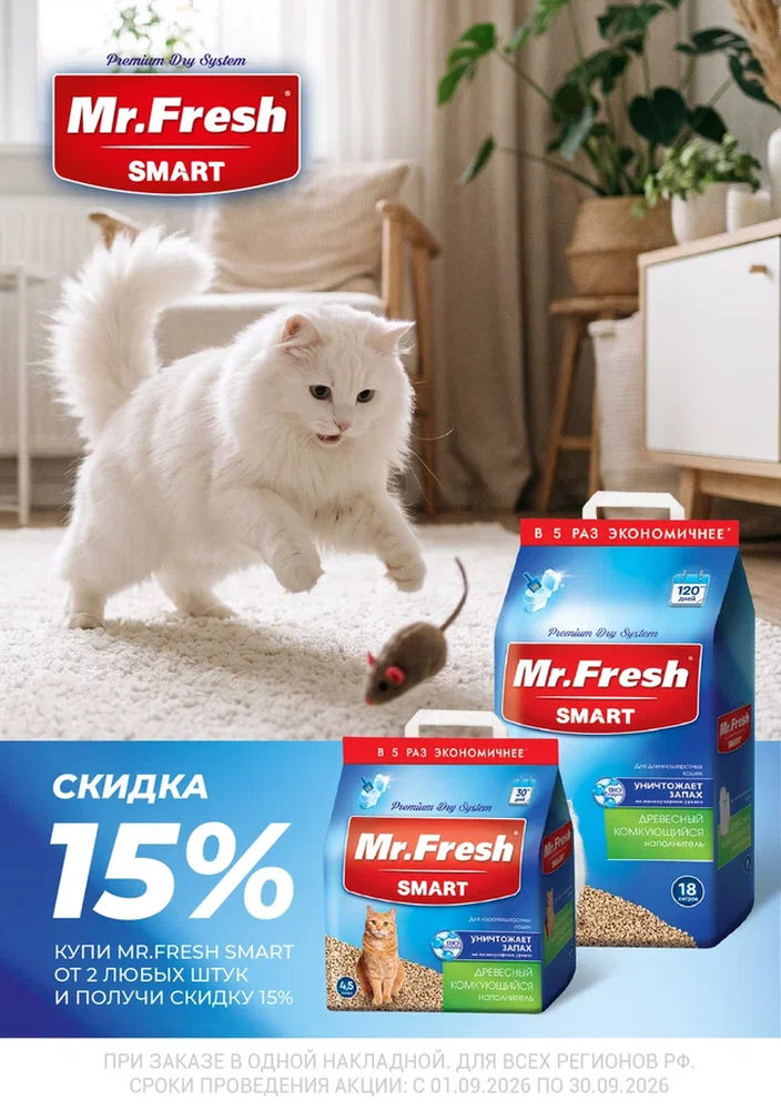 Акция