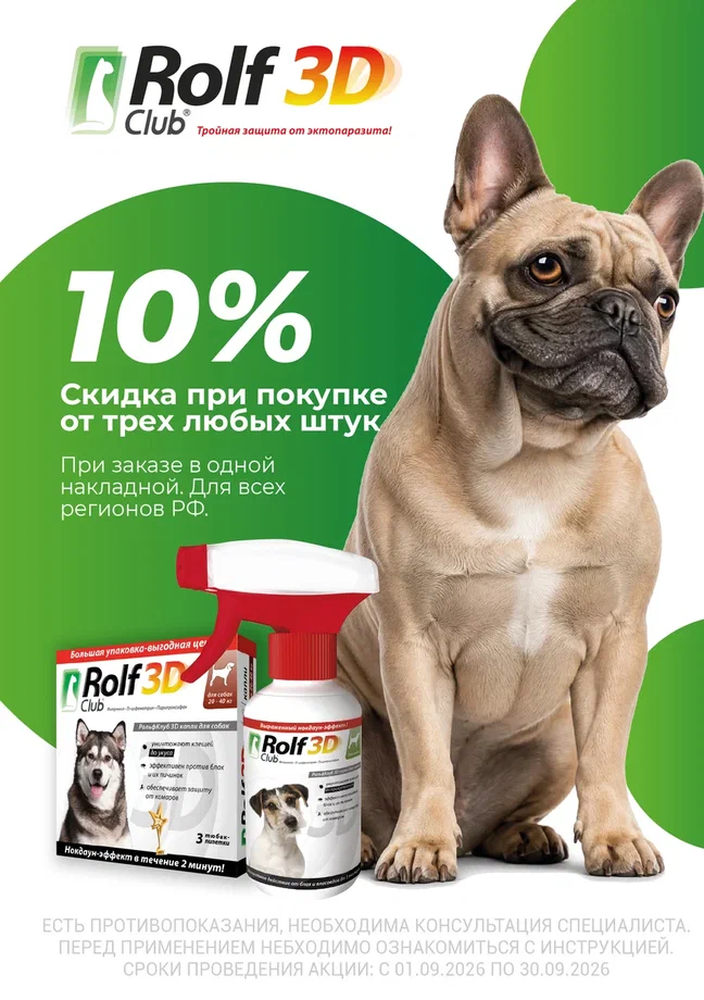 Акция