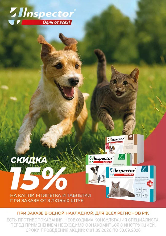 Акция