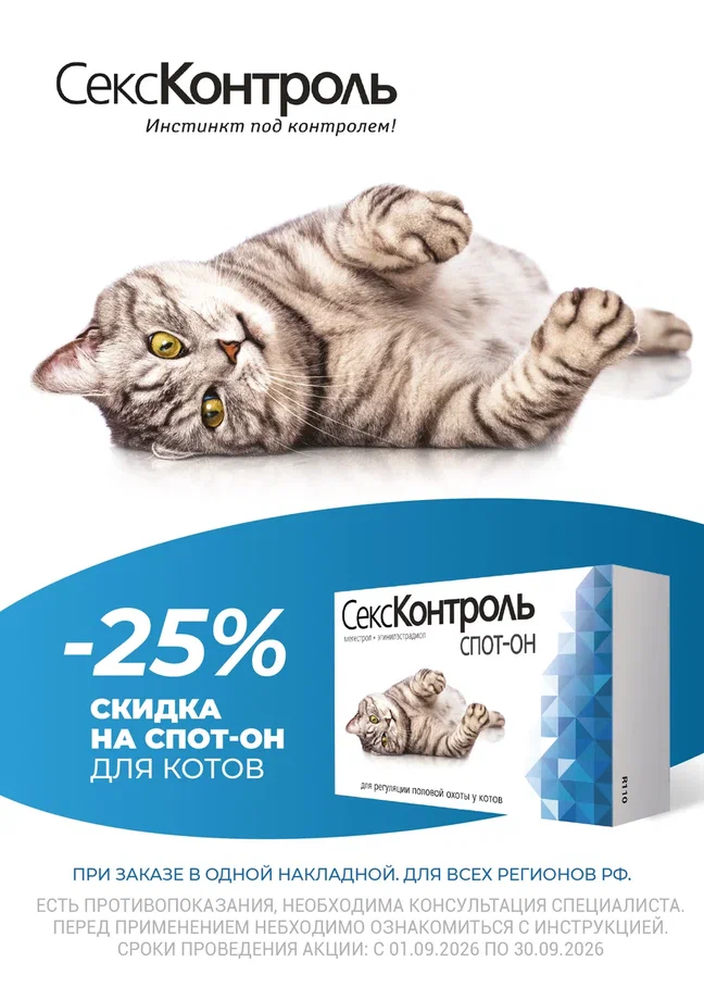 Акция