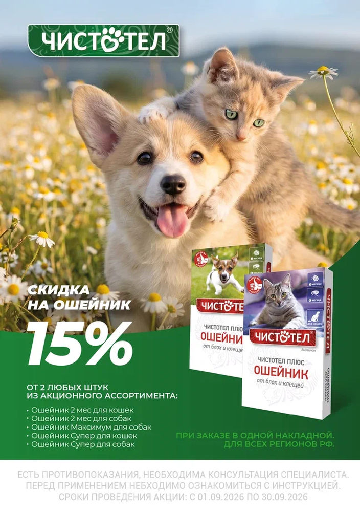 Акция