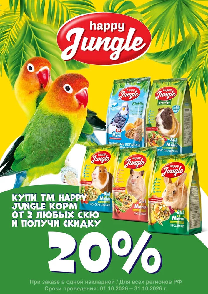 Акция