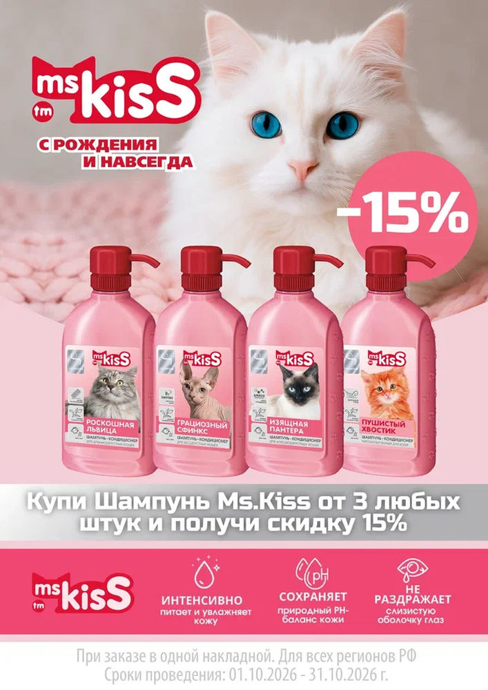 Акция