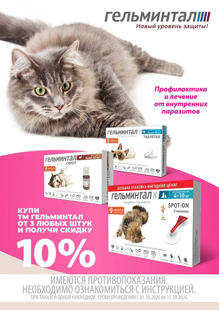 Акция