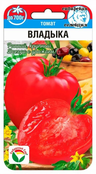 Томат Владыка /СибСад/