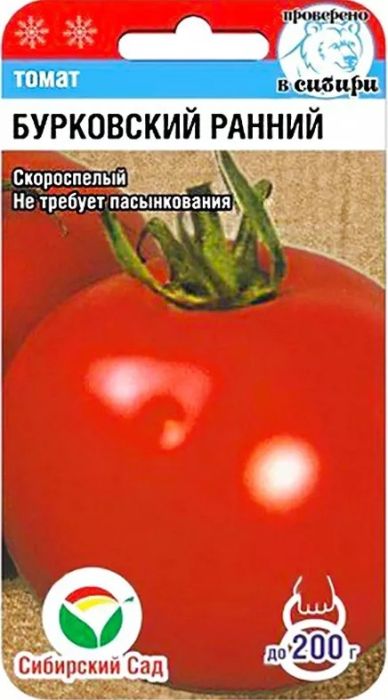 Томат Бурковский ранний /Сибсад/